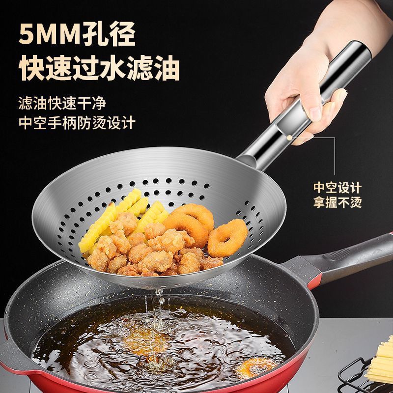 不锈钢漏勺厨师油鼓房捞