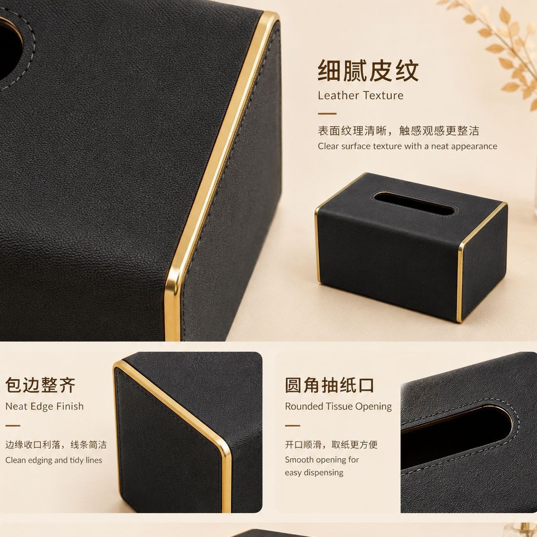 纸巾盒客厅轻奢高档现代