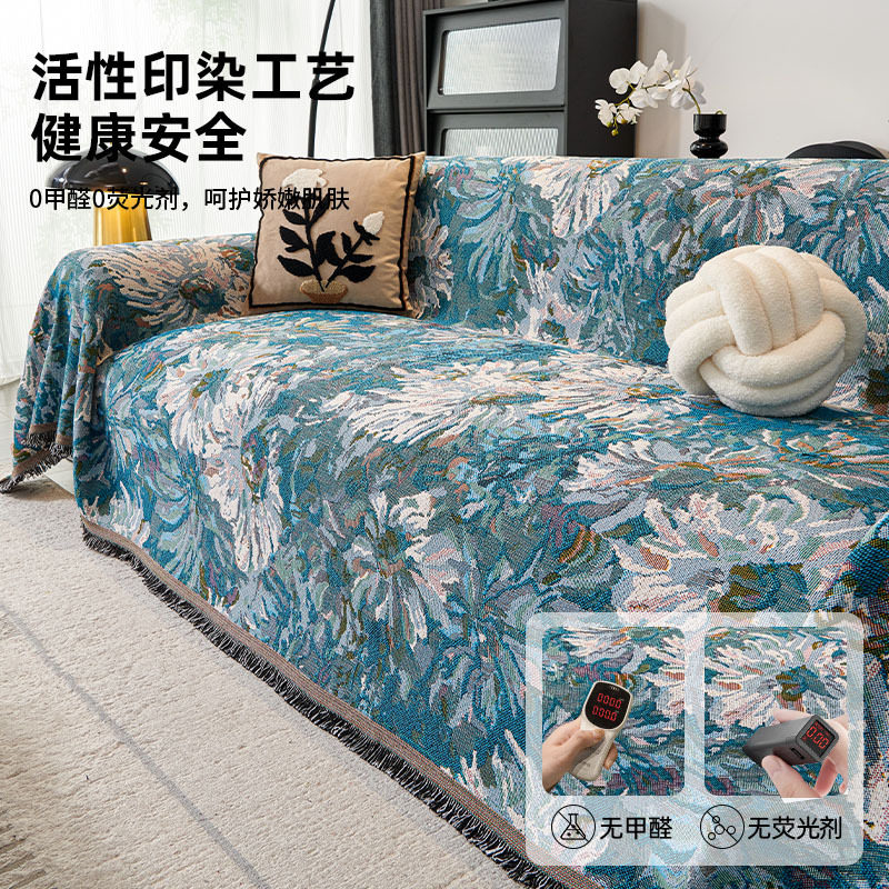 轻奢风沙发套蓝色妖姬盖