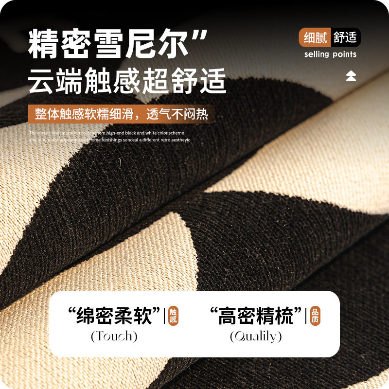 分体式异形沙发垫2026新