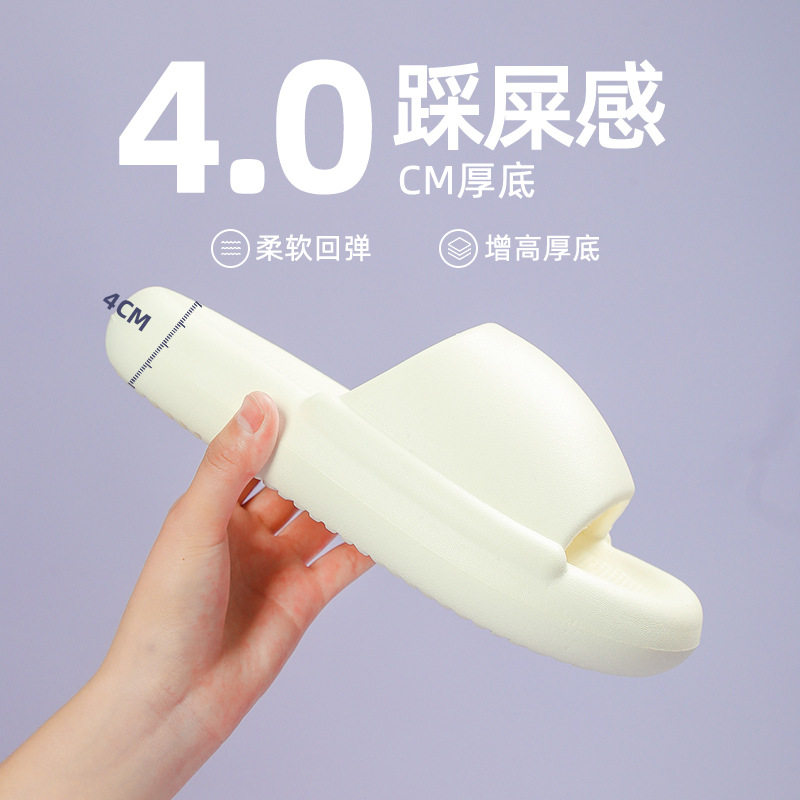 面包拖鞋女夏季情侣外穿