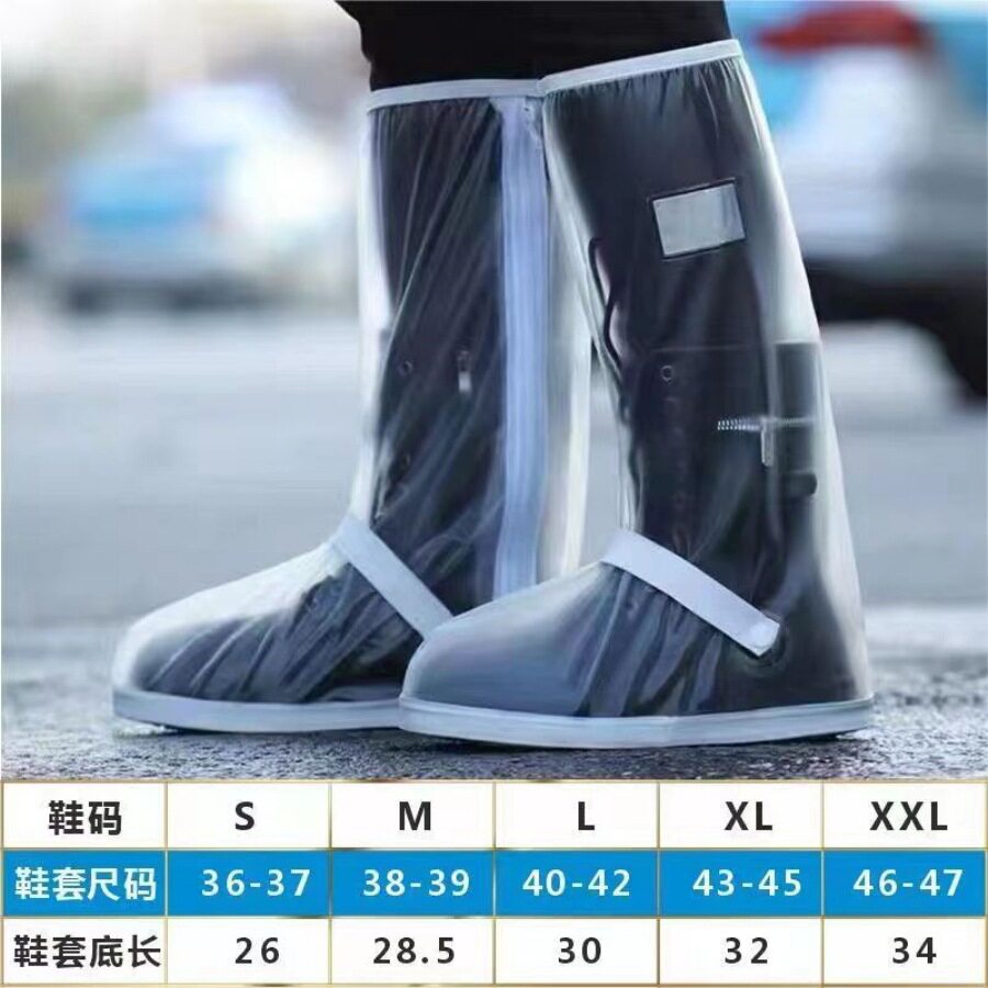 雨鞋套男女雨靴套加厚耐