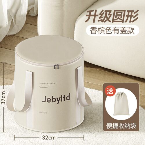 折叠便携式泡脚袋高深过