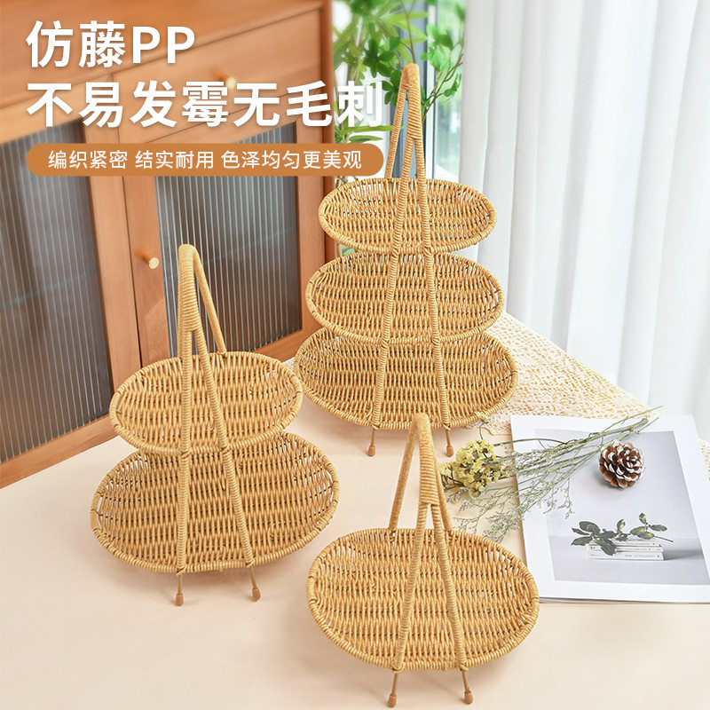 创意多层椭圆水果盘欧式干果盘仿藤编家用零食盘糖果下午茶托盘篮