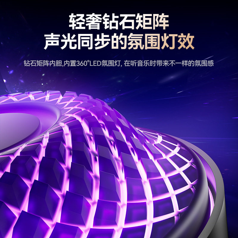 哈曼琉璃无线蓝牙音响家用插卡桌面RGB重低音炮多功能氛围感音箱