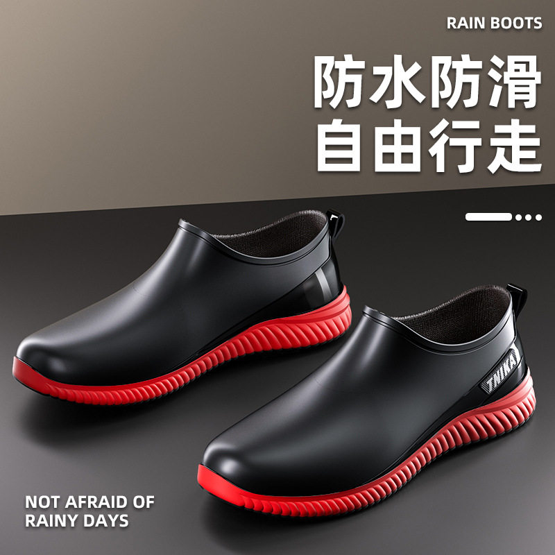 春秋低帮雨鞋时尚男士套