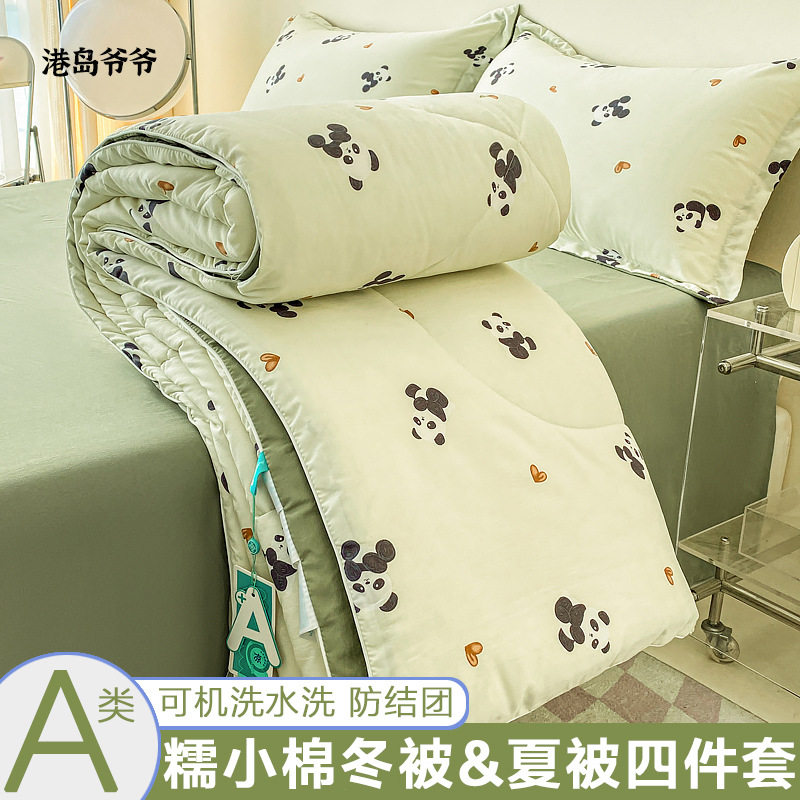 A类母婴级大豆纤维夏被软
