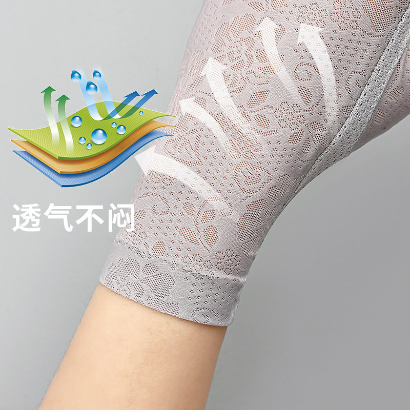 7038全指女士手套薄款户