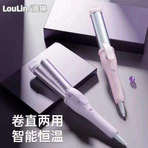 卷发棒大波浪刘海电夹板