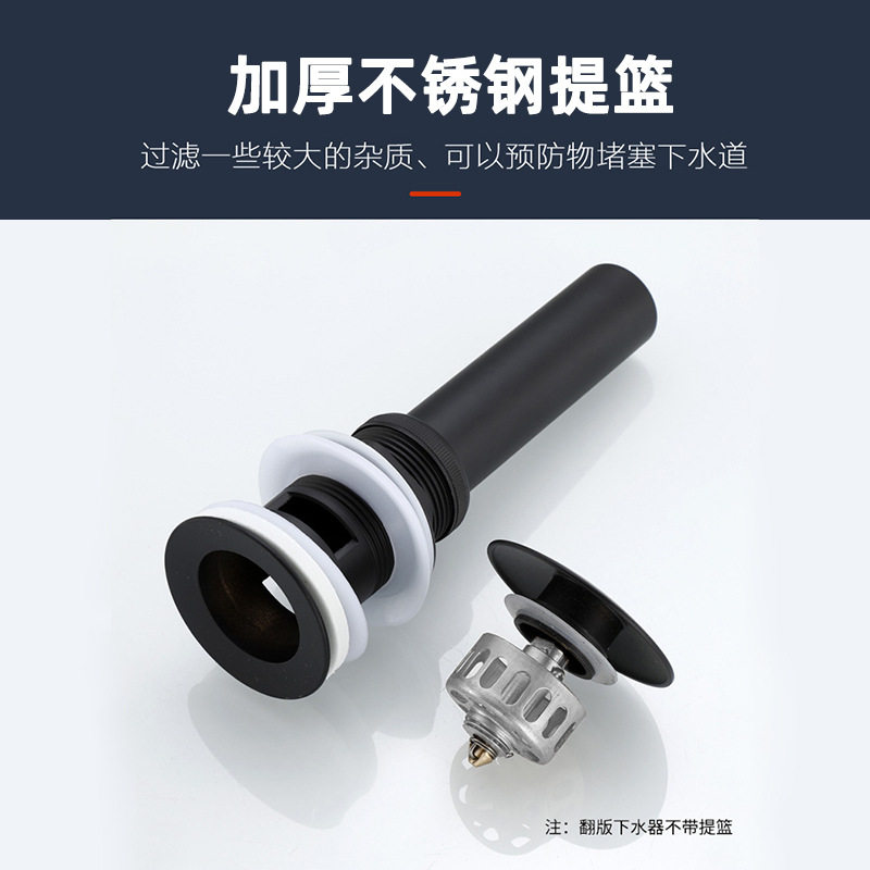 面盆洗脸盆304不锈钢下水