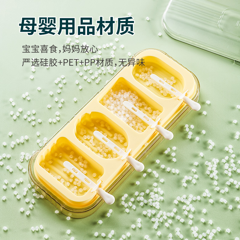 摆地摊创意雪糕模具家用自制棒冰带棍模具夏季冰棍硅胶食品级冰模