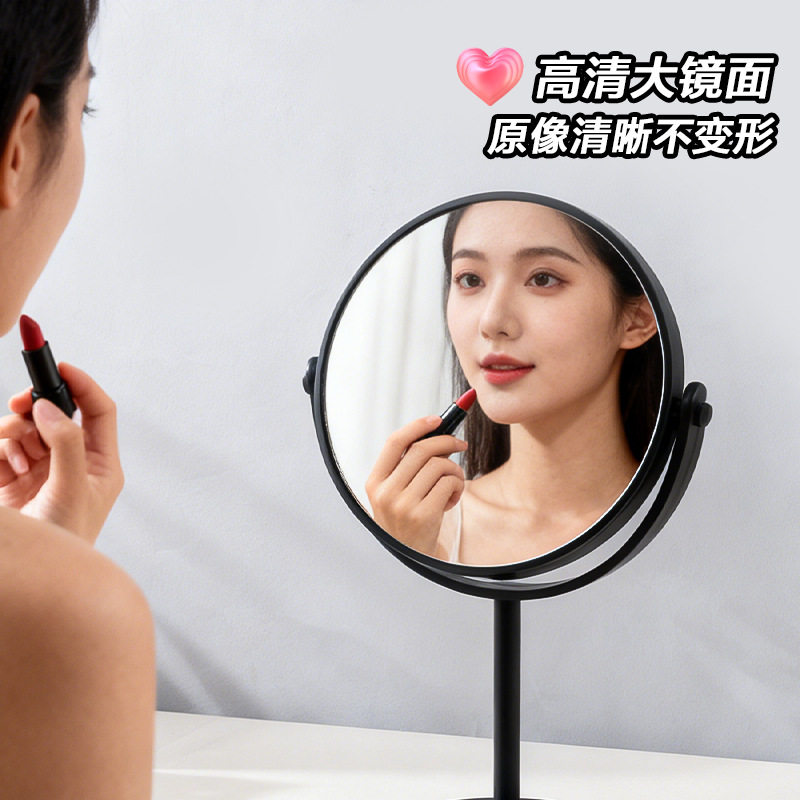 化妆镜桌面可立双面放大