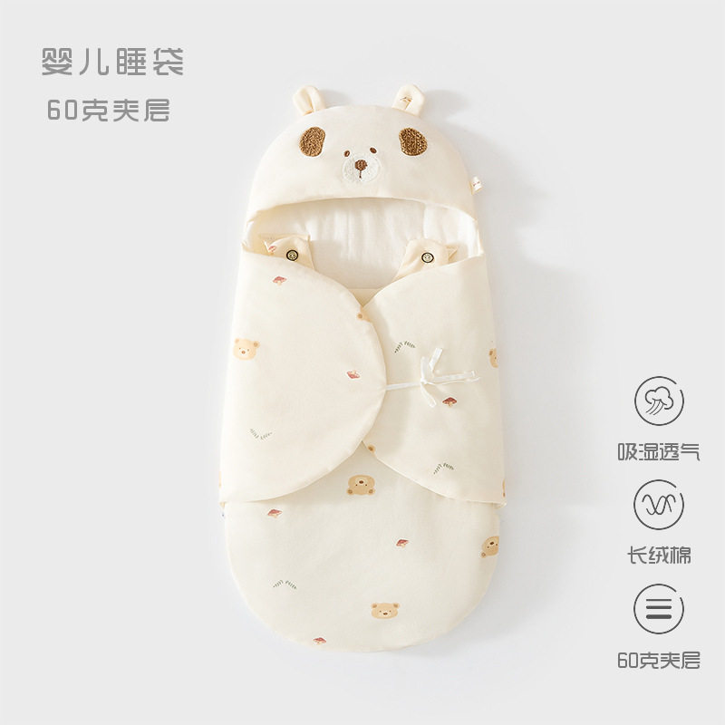 包被初生婴儿防惊跳睡袋