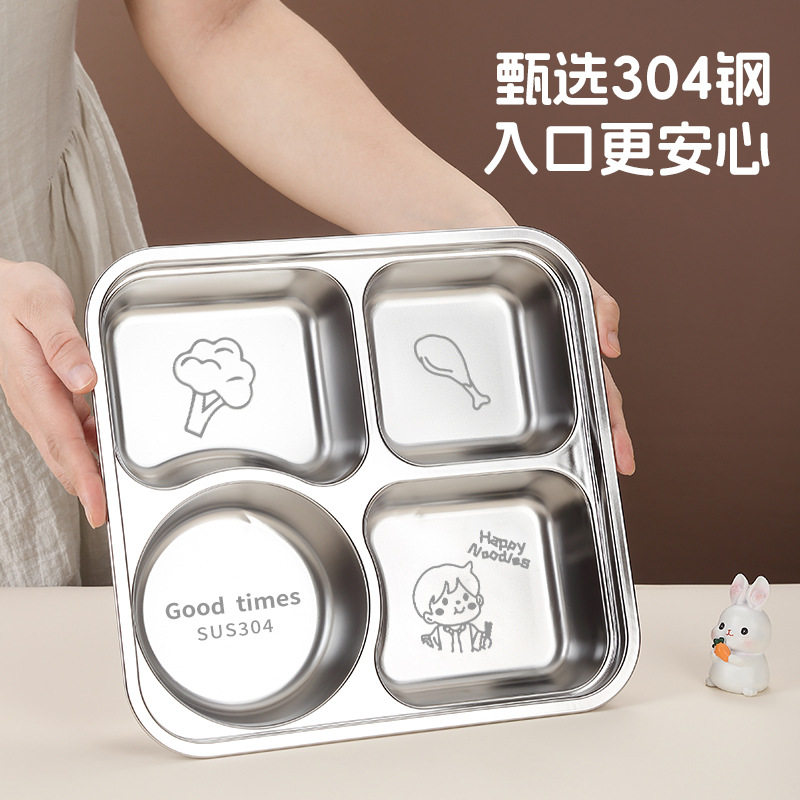 女孩分隔型餐盘304不锈钢