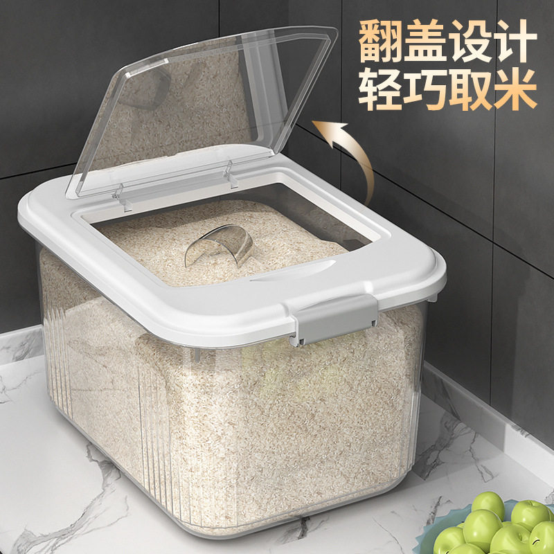 家用装米桶35斤加厚2防潮
