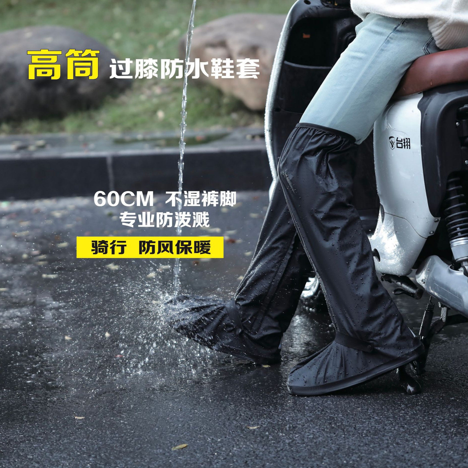 雨鞋套户外防沙防雪靴高