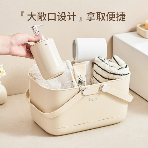 洗澡手提篮学生洗漱用品