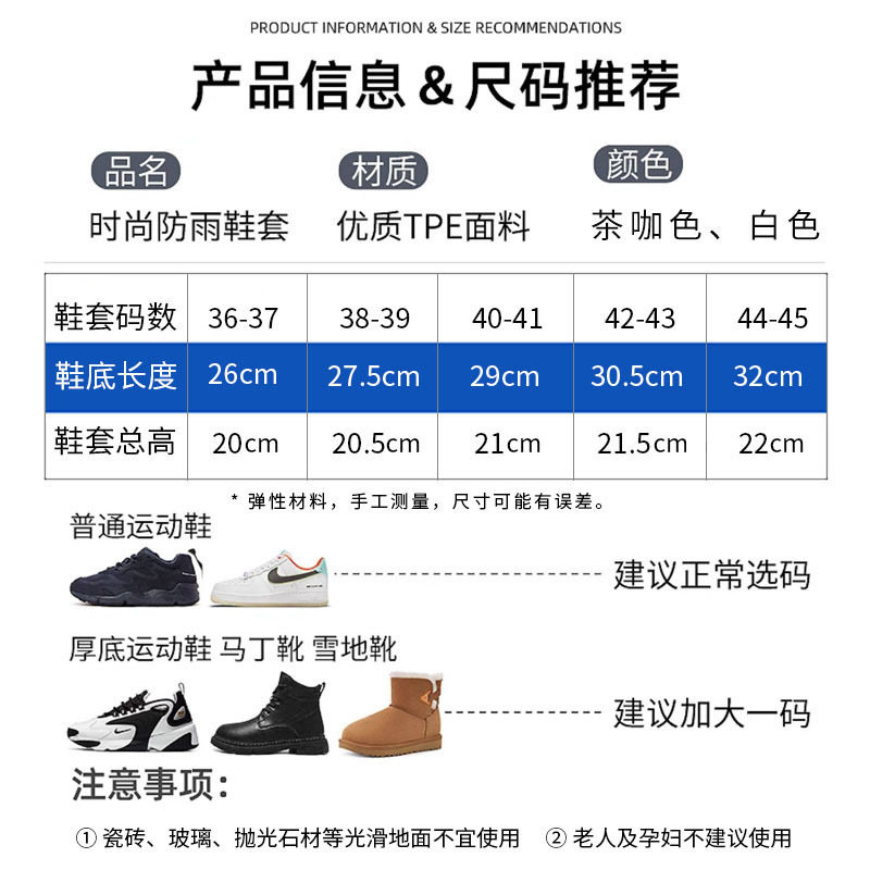 防雨鞋套加厚耐磨防滑防
