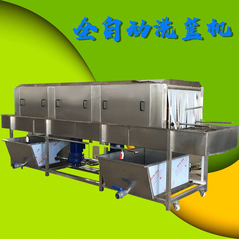 塑料托盘三段喷淋清洗机 不锈钢水果干盘子清洗机 豆腐盘清洗机