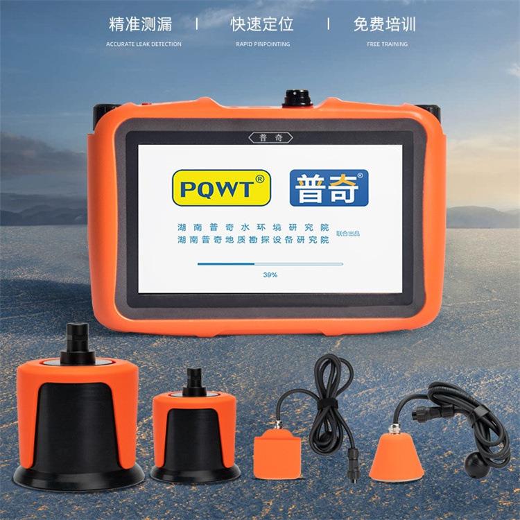 管道泄漏探测仪 漏水检测仪 管道测漏仪定位精准方便携带