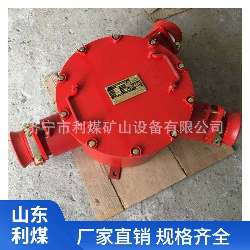 BHG1-630/10-3G煤矿用隔爆型高压电缆接线盒,机械设备,矿山专用设备,淘宝优惠券,粉丝福利购,淘宝优惠卷