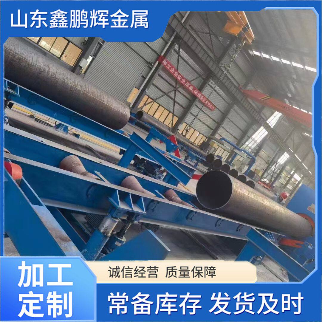 20G蒸汽锅炉管15CrMoG大口径空无缝钢管Q345B薄壁石油裂化管合金