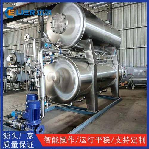 水果玉米蒸煮锅 真空包装玉米高温杀菌釜 糯玉米水浴灭菌设备