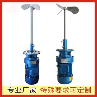 PAC 絮凝 PAM 立式 搅拌器 供应污水处理 加药搅拌机 混凝