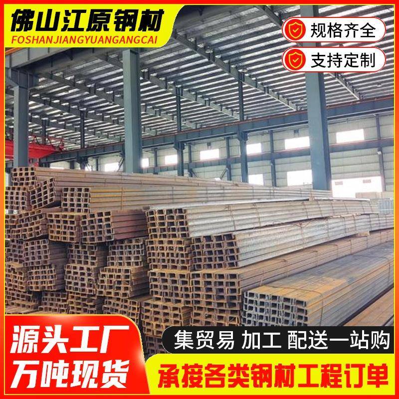 H型钢200*200三角铁工字钢高频焊h钢材立柱Q235B-Q355B