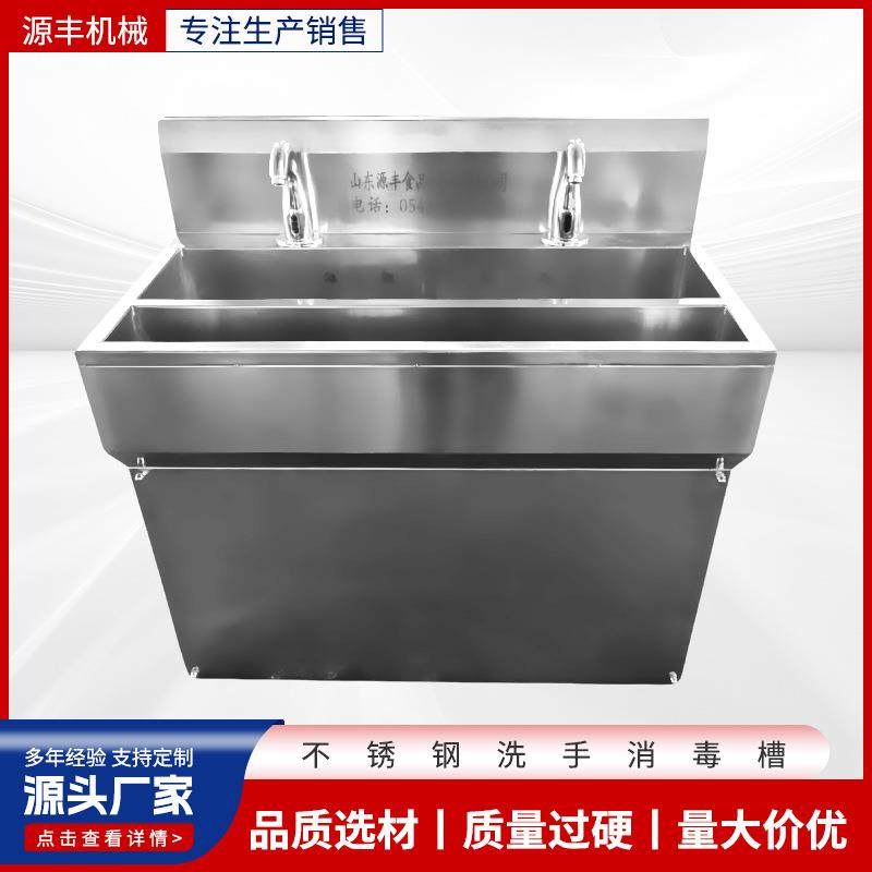 304不锈钢洗手池 HACCP认证感应洗手消毒槽食品厂 商用洗手消毒池