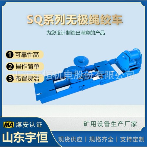 组合压绳轮组   煤矿井下用设备   无极绳连续牵引车配件