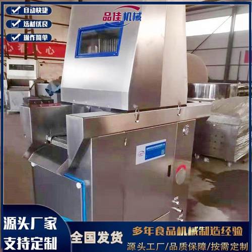 品佳PJ80-120酱牛肉驴肉盐水注射机， 80针鸡鸭鹅 注射机厂家直发