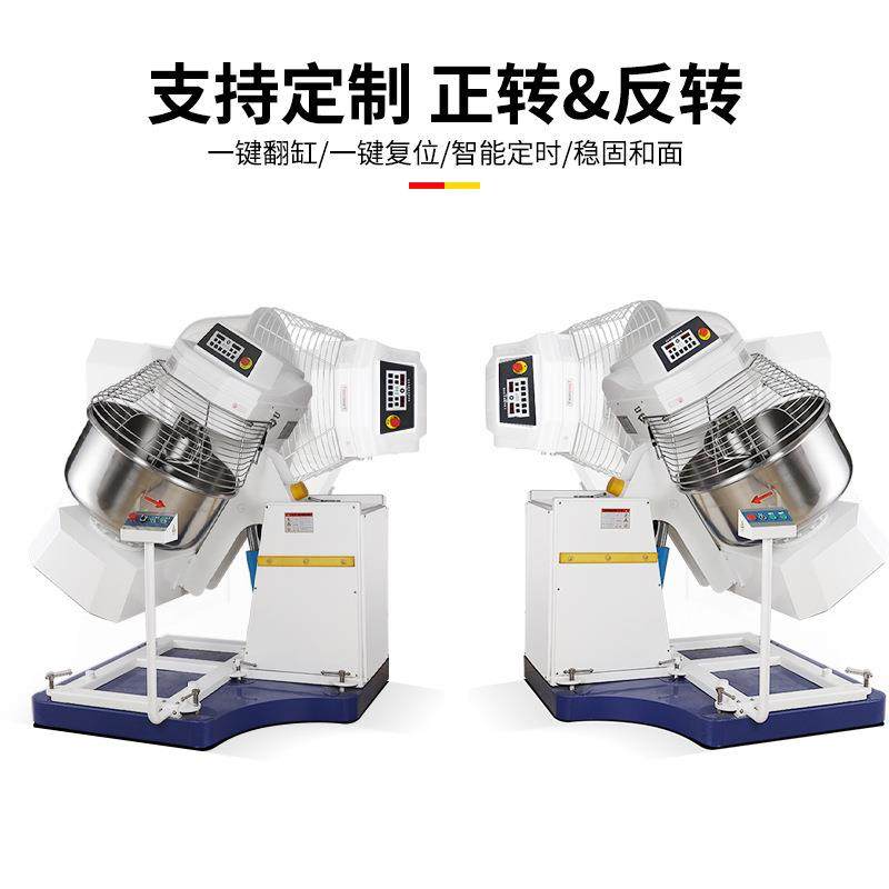 5包粉125kg翻缸和面机 自动倒面搅面机 大功率工业级和面机揉面机,清洗/食品/商业设备,休闲食品加工设备,淘宝优惠券,粉丝福利购,淘宝优惠卷