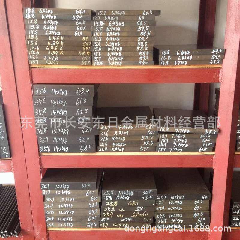 供应日本进口HAP72粉末高速钢 HAP72高速钢板 质量保证 价格实惠