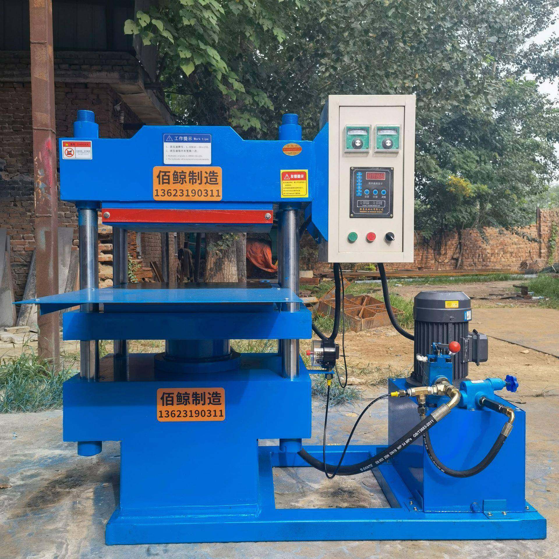 30T平板硫化机 带自动推出功能 加热均匀 电控箱控温,五金/工具,硫化机,淘宝优惠券,粉丝福利购,淘宝优惠卷