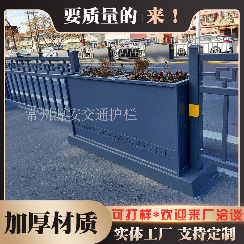 公路花箱护栏市政花箱组合道路花箱栏杆隔离花箱护栏城市景观花箱