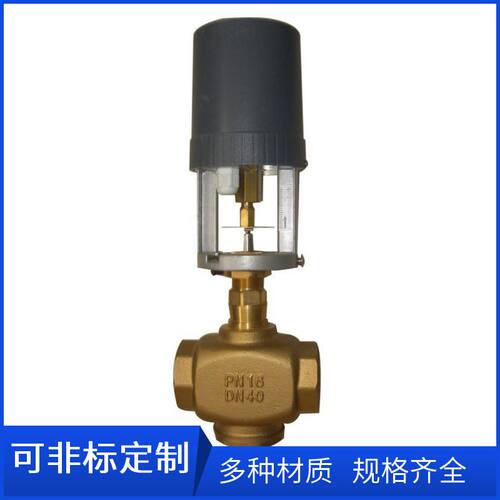 比例积分电动调节阀DN25智能调节电动二通阀DN100法兰电动两通阀