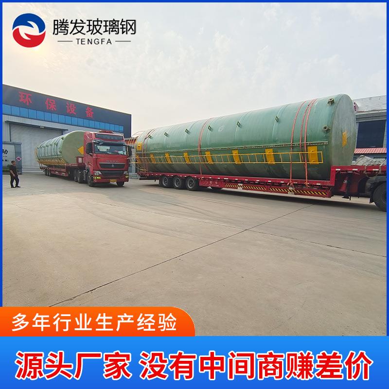 厂家长期供应 大型玻璃钢缠绕罐化工用的玻璃钢污水罐 化工罐