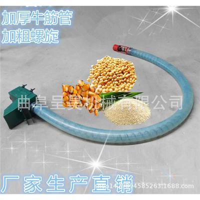 可弯曲软管抽粮机 吸力大运送粮食倒仓提粮机价销售