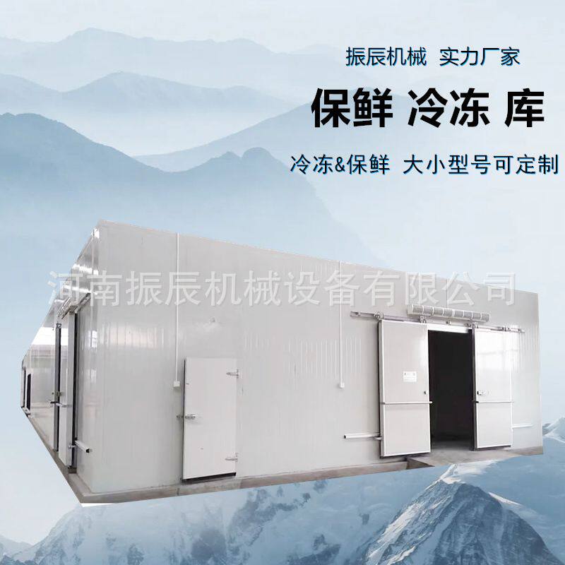大型食品保鲜冷藏库 食品低温加工设备 农贸市场果蔬储存专用冷库