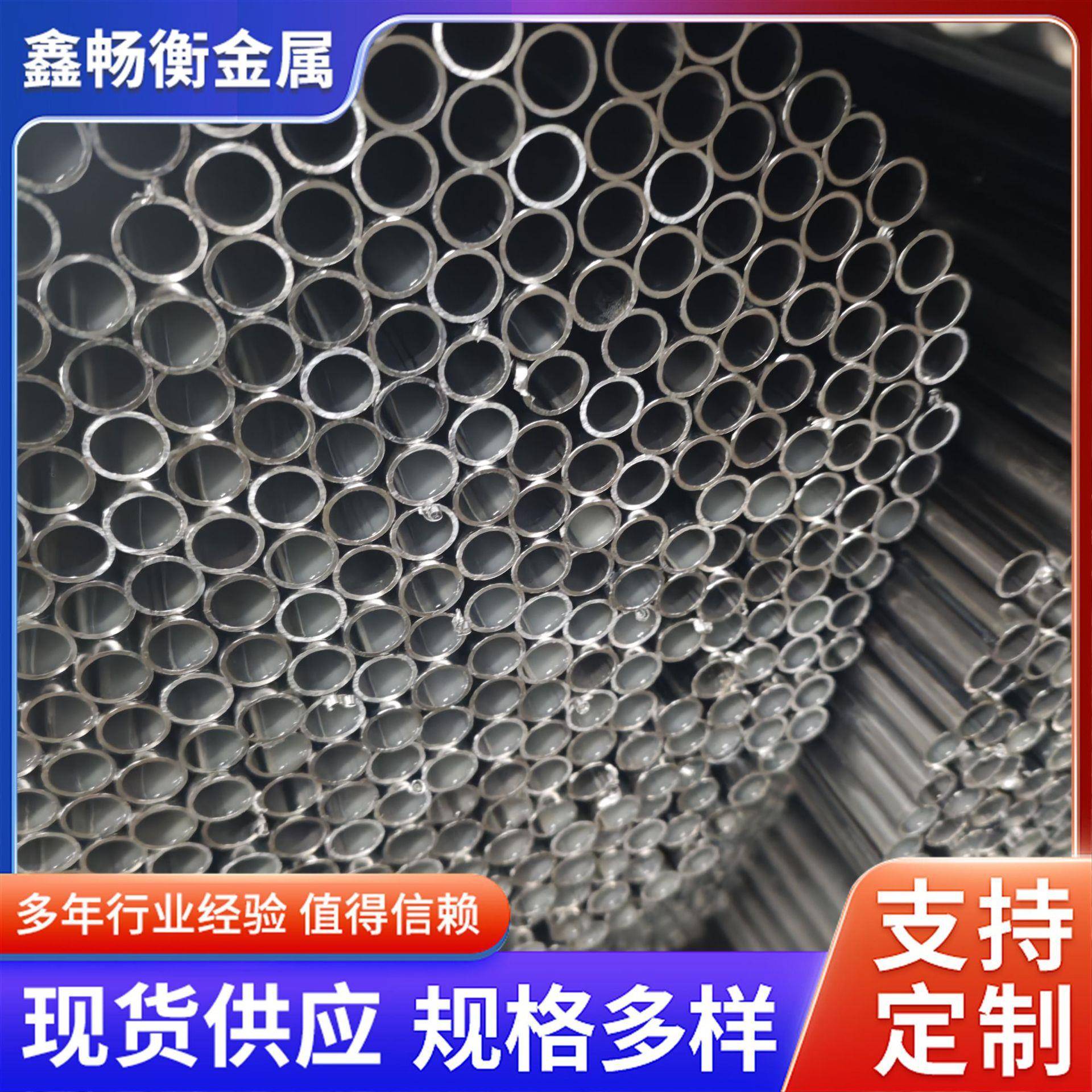 厂家现货 小口径光亮焊管 去焊筋光亮管 RECC SPCC 光亮去焊筋