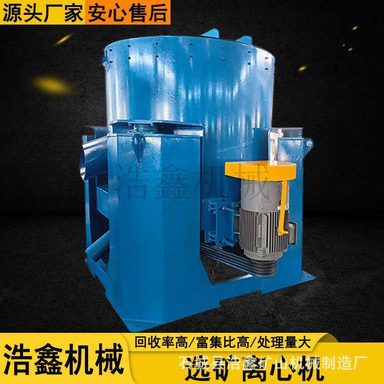 尼尔森自动连续排矿 矿用STLB80型水套式离心机 离心选矿机厂家,工业油品/胶粘/化学/实验室用品,离心机,淘宝优惠券,粉丝福利购,淘宝优惠卷