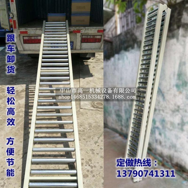 无动力滚筒卸货滑梯神器输送流水线镀锌辊筒滚轴货车下货输送设备