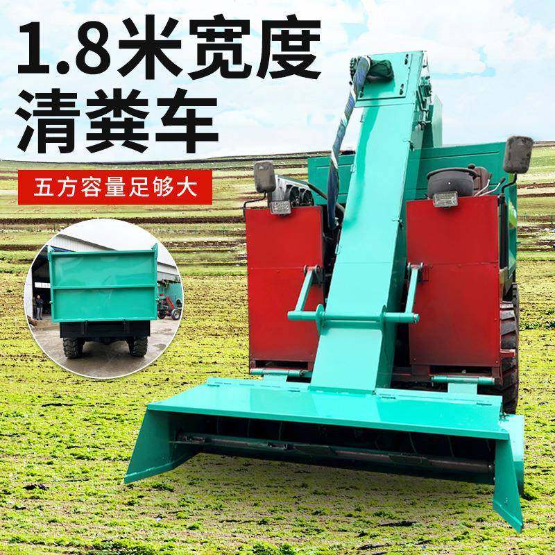 养牛圈四轮清粪车大动力链条传动扒粪机四驱大马力粪污清运车,农机/农具/农膜,农用防护器具,淘宝优惠券,粉丝福利购,淘宝优惠卷