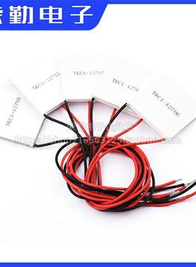 半导体制冷片 TEC1-12706/12705/12703/12707/12710/12708/12712