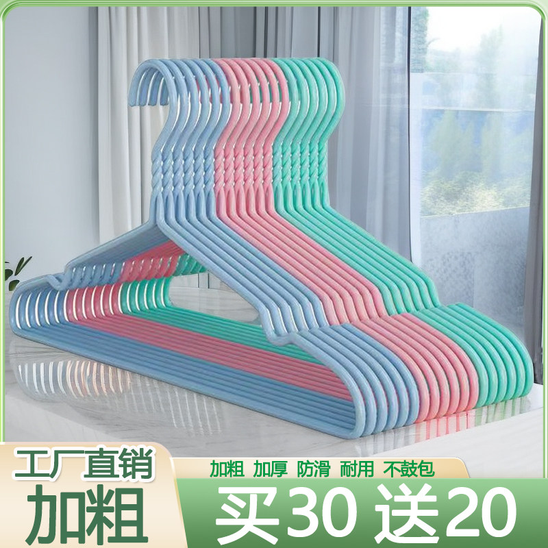加粗衣架子成人加厚衣架凹槽衣架无痕防滑衣架不鼓包家用宿舍衣架图片