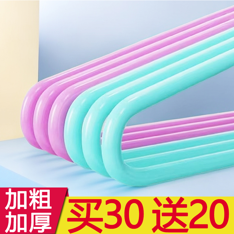 加粗衣架加厚成人衣服架子家用学生防滑宿舍儿童衣服架晾衣挂衣撑
