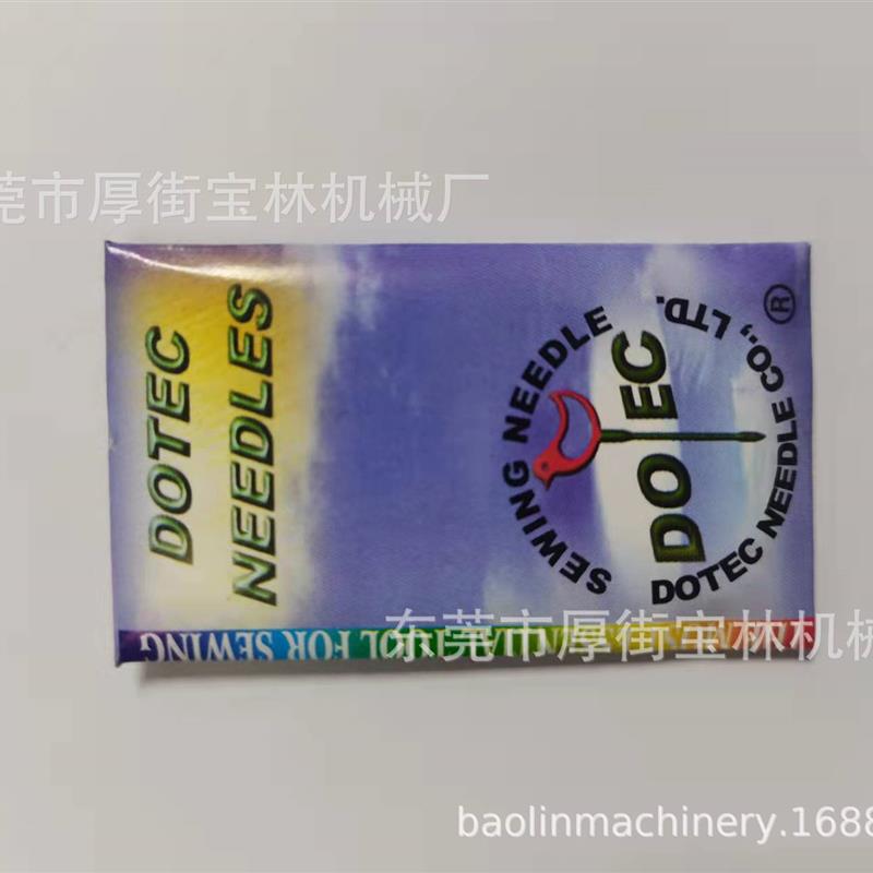 168內线机CP*5   27#车针  168内线机各种配件