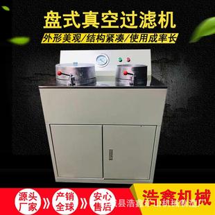 真空过滤机多用真空过滤机矿浆固液分离用 120电磁阀盘式 5C240