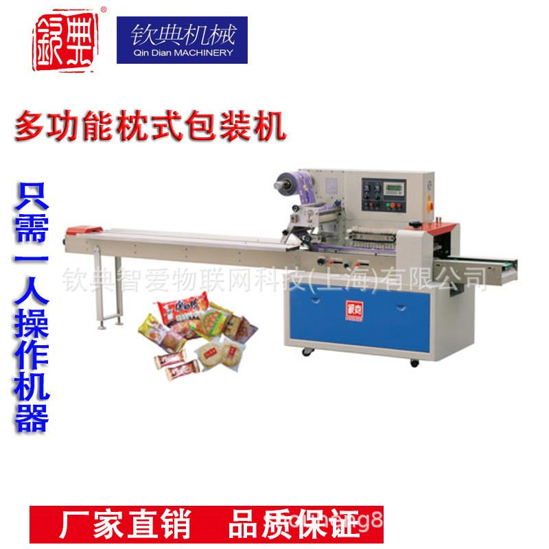 柠檬柿子橙子全自动枕式水果包装机 玩具小摆件套袋枕式包装机厂